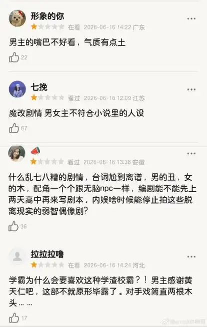 炽夏雷人剧情引众怒！LOL赛事圈这波操作让粉丝直呼离谱