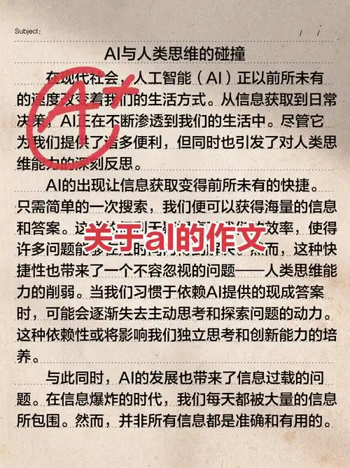 Kael社媒晒假期限定技能，AL辅助“放假练出了新绝活”？