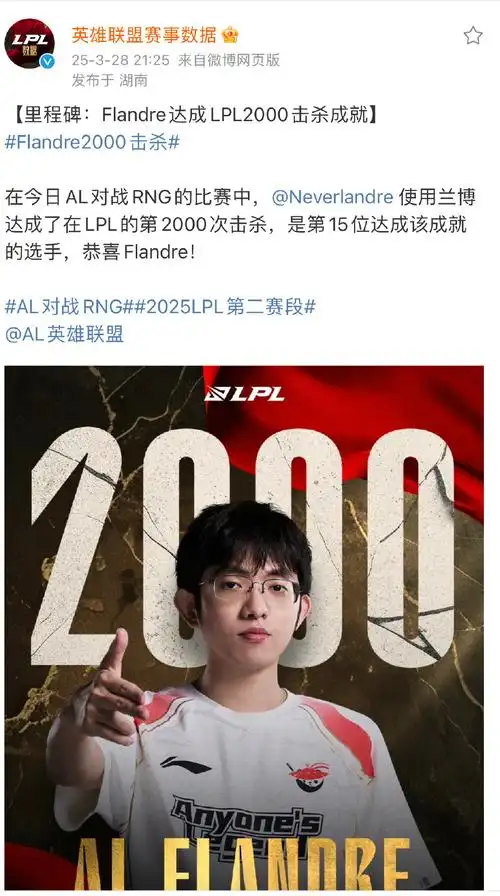 “历史第一上单”之争：KPL赛场谁才是真正的边路统治者？