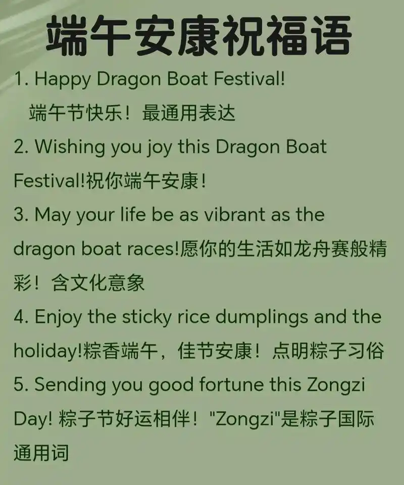 端午甜咸粽之争蔓延DOTA2圈？JackeyLove问候引爆玩家热议