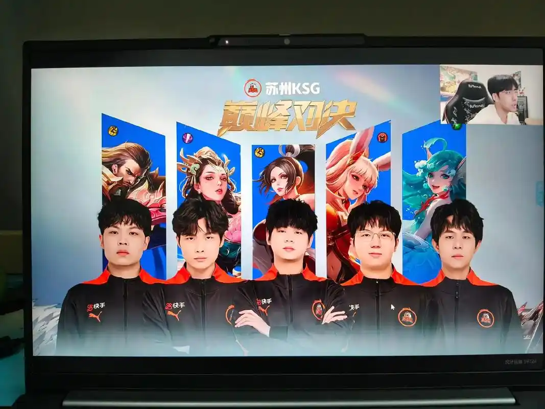 Gemini预测引爆热议：AG超玩会3-2险胜KSG，JDG3-1轻取SYG剑指冠军